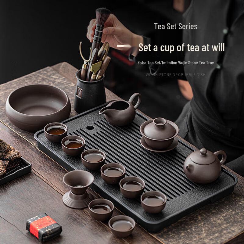 Gong He Jing Pin 9-Piece Zisha Ceramic Tea Set with Dual-Use Tray