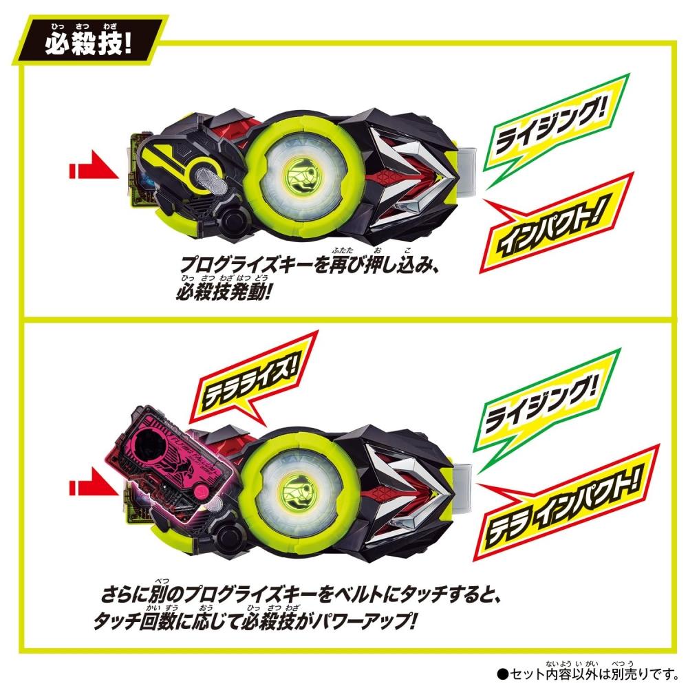 [Bandai] SUPER BEST Transformation Belt DX Hiden Zero One Driver Kamen Rider Zero One