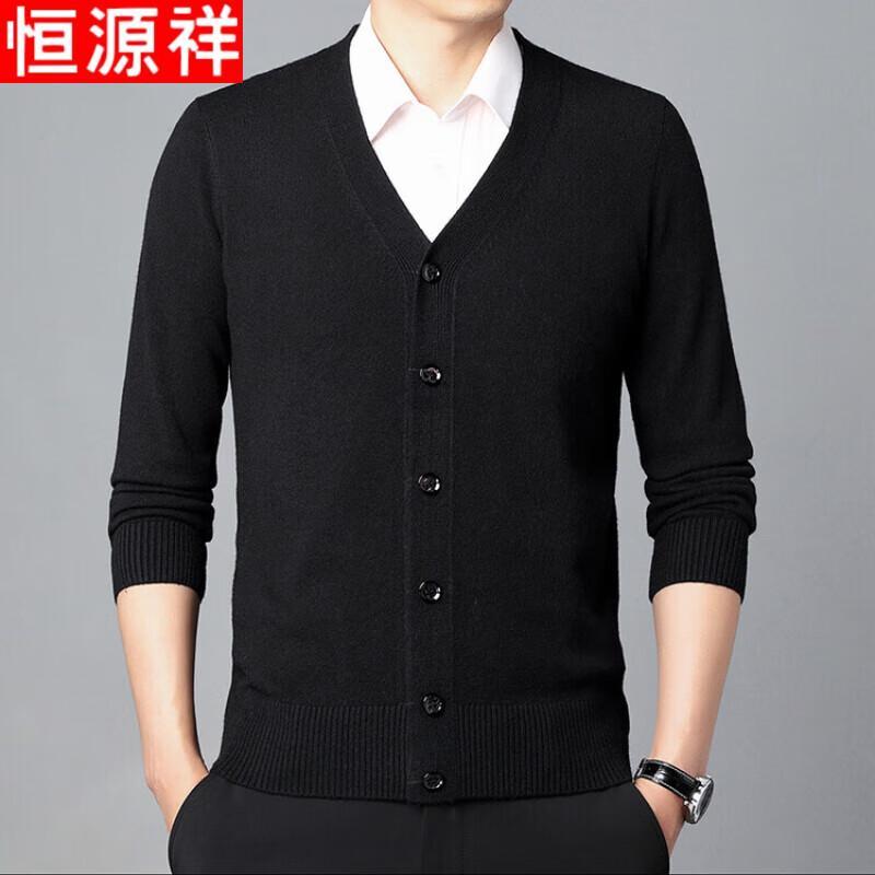 Hengyuanxiang Men's V-Neck Thick Knitted Cardigan Sweater