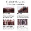 [Official Store Exclusive] ReFa ION CARE BRUSH PREMIUM Shopper Set