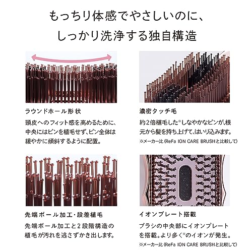 [Official Store Exclusive] ReFa ION CARE BRUSH PREMIUM Shopper Set