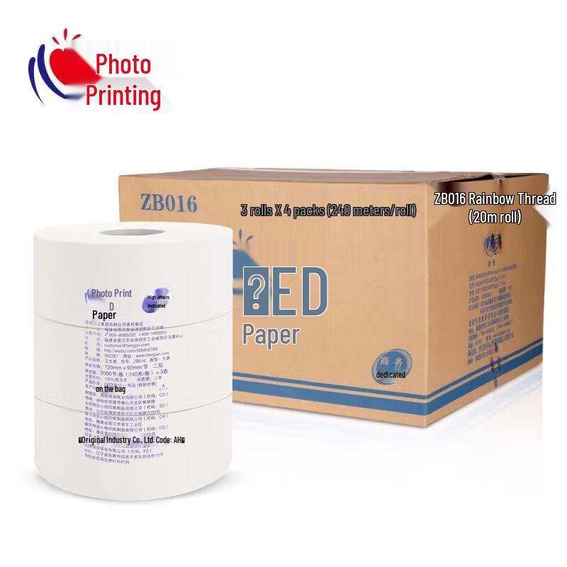 Mind Act Upon Mind Jumbo Roll Toilet Paper (240m x 12 Rolls)