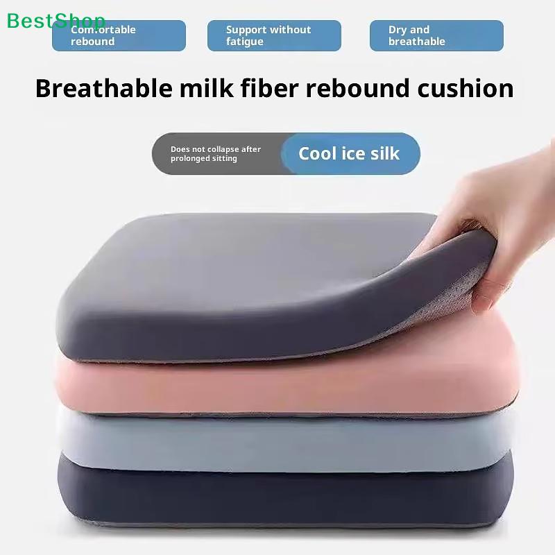 Cool Ice Silk Milk Fiber Rebound Cushion Breathable Anti-Fatigue Seat Pad for Office/Car/Chair