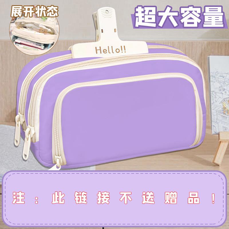 

Pencil case for primary school students High value stationery box Large capacity cartoon stationery Pencil case