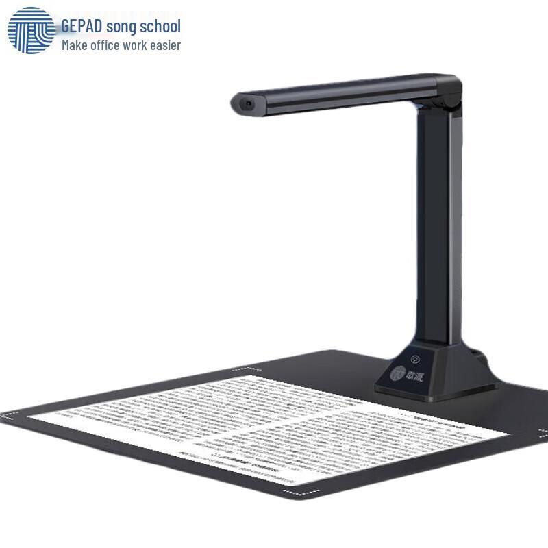GEPAD Document Camera Scanner CN plug (adapter included)