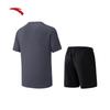 ANTA Men's Quick-Dry Ice Silk Sports Set