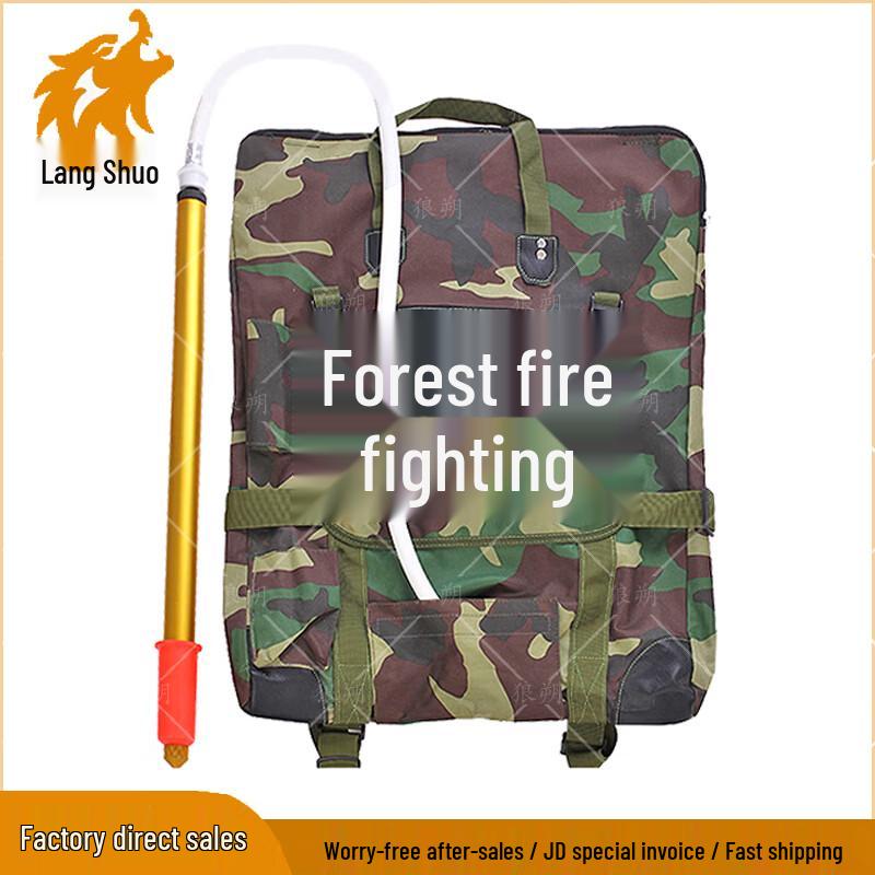 Wolf Shuo Multi-functional Fire Extinguishing Water Gun