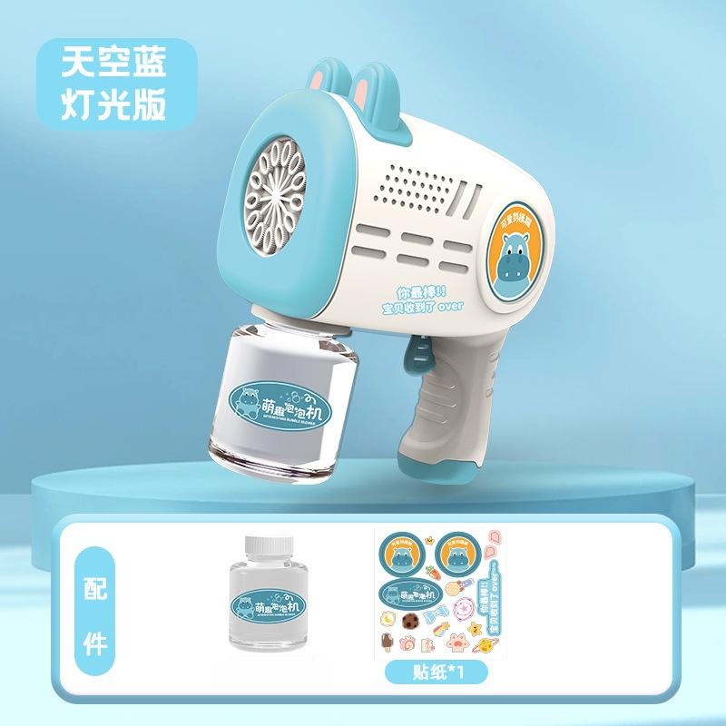 Astronaut Electric Automatic Light Bubble Machine Bubbles Gun Summer Beach Bath Outdoor Fantasy Toys for Children Kids Gift