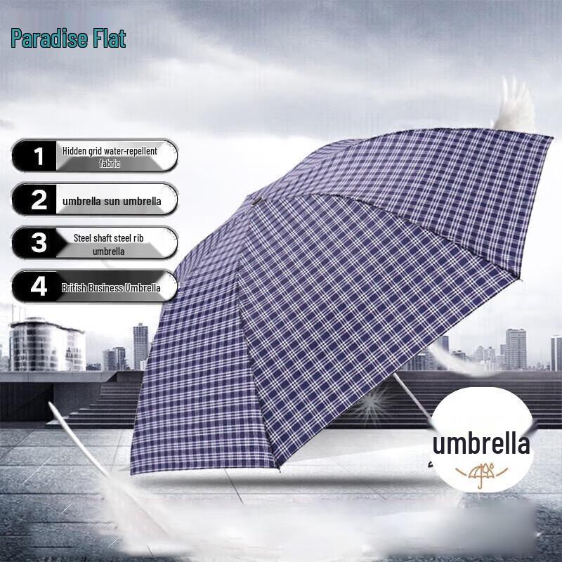 Райский ветрозащитный складной деловой зонт