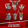 LEGO NINJAGO Jays Titanen-Mech 71785 Ninja-Roboter Bau-Set mit Minifiguren