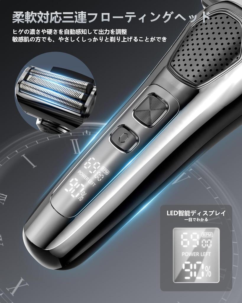 Boppon Electric Shaver with LED Remaining Hair Level Close Locking Low Beard IPX7 Perfect for Wet and Dry Perfect for Business or Car Includes