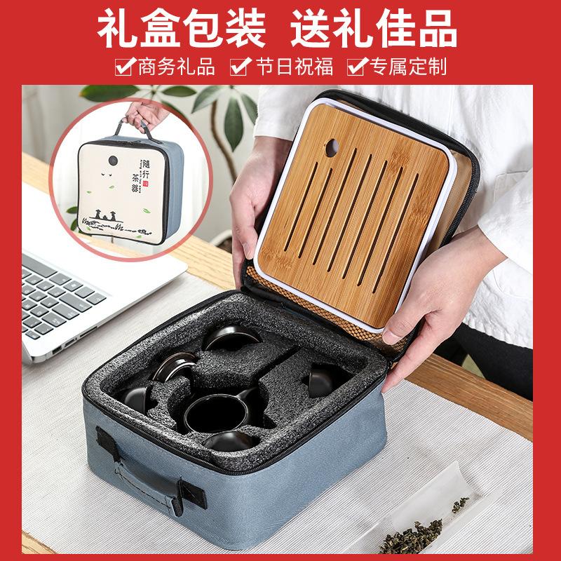 Matná cestovní domácí rychlá čajová šálek přenosná malá sada high-end čajová konvice čajový šálek dárek s vlastním potiskem