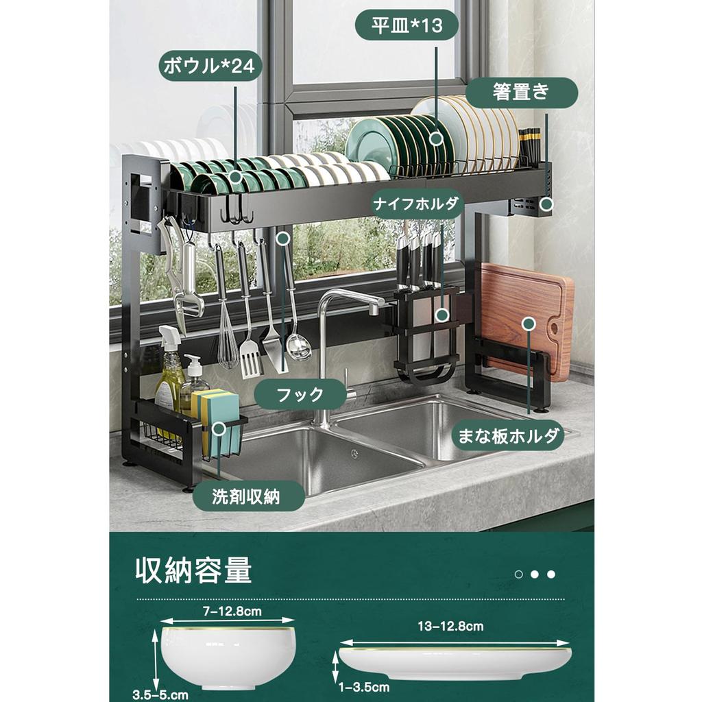 SVOHZAV Dish Drainer, Over-the-Sink, Horizontal Storage, Dish Drying Rack, Rust-Proof, Two-Tier, Large Capacity, Dish Rack, Kitchen Drainer, Water