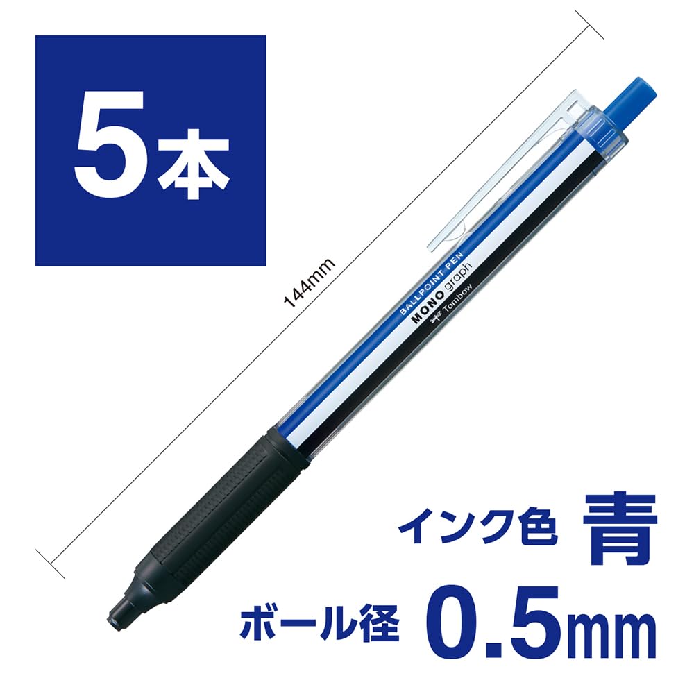 Tombow Pencil Monograph Light Ballpoint Blue MONO Color 0.5mm Oil-Based Pen, Ink, Barrel, 5-Pack (BC-MGLE01R15-5P)