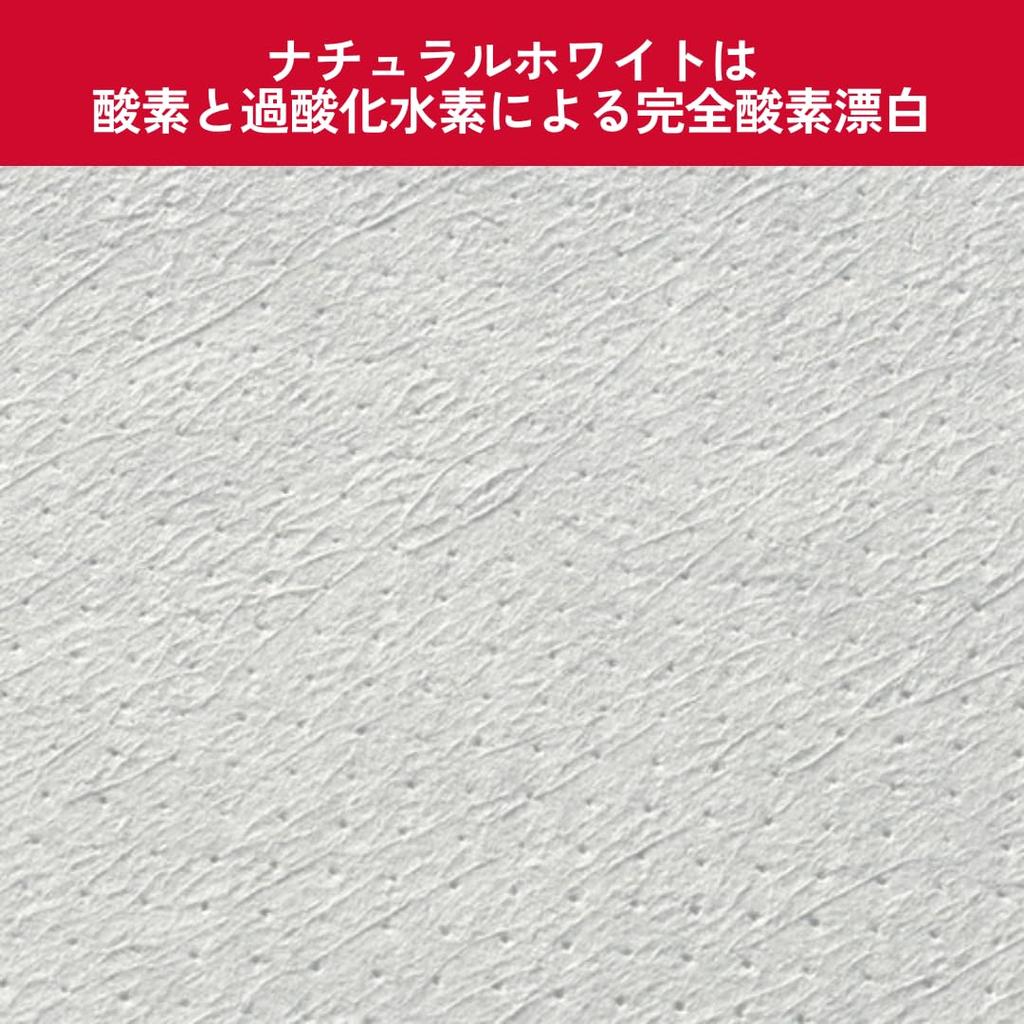 Melitta Filter Aromagic Mix Natural 100 PA 1x1 Paper, 1-2 Cups, FSC® 1x1, White, Sheets, NW, 3-Pack