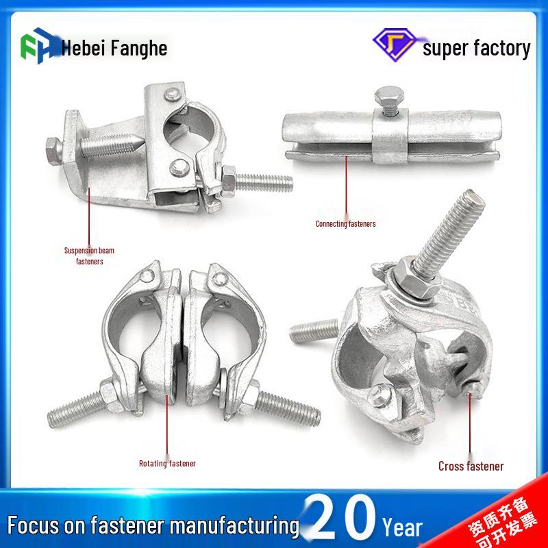 Right Angle Rotating Scaffolding Pipe Clamps for Construction