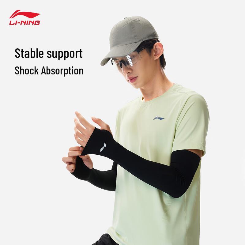Li-Ning Reflective Running Arm Sleeve M