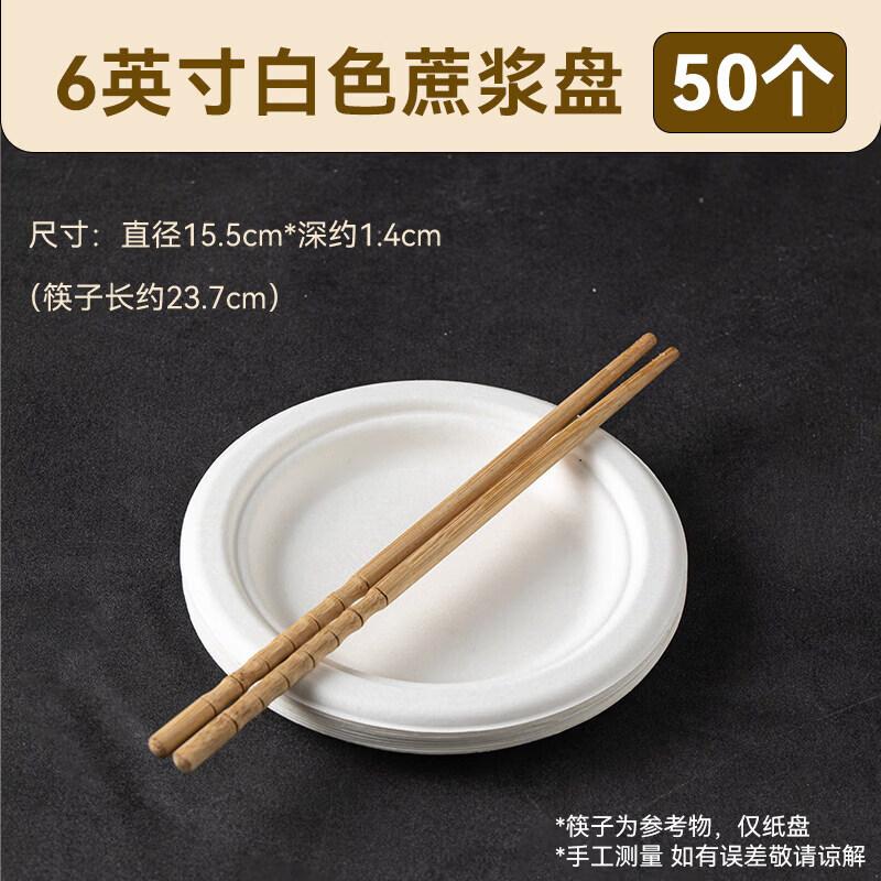Small Biodegradable Round Bagasse Dishes