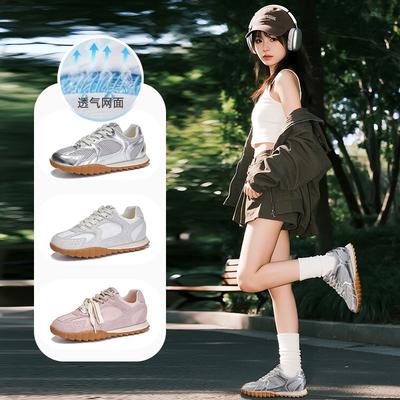 Leather Forrest Gump Shoes Women's 2026 Spring and Summer Flat Bottom Breathable Sneakers Fashion Trend Dad Shoes Women's Shoes