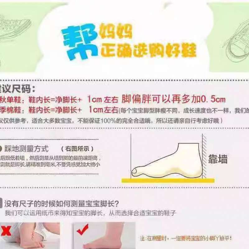 2025 summer baby shoes soft sole children's shoes cute rabbit breathable mesh sandals toddler shoes anti-kick bag head