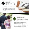 Zori Igusakun [Comfortable Fit with Premium Tightly-Woven Tatami] Unisex Zori Sandals Tatami, Made in Japan Thong Shippo Black 25cm