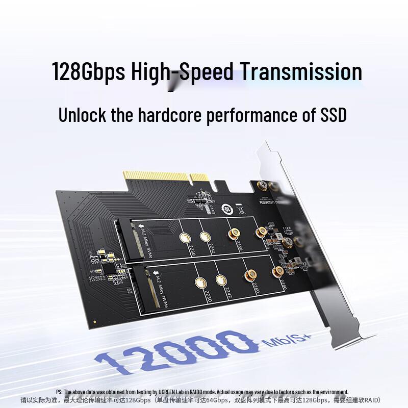 Ugreen PCIe 4.0 X8 To Dual M.2 NVMe SSD Adapter Card