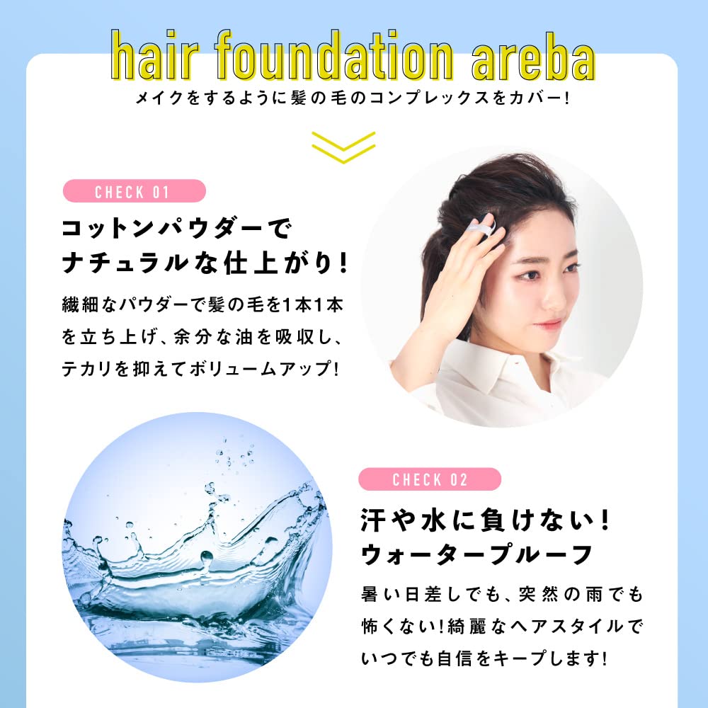 Areva Hair Thinning Hair Gray Hair 14g Foundation, Concealer, Concealer, Retouching, Unisex, Waterproof, (Natural Black)