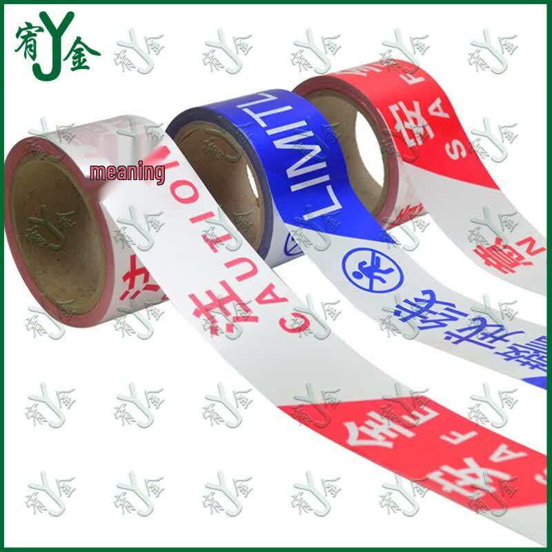 Disposable Red & White Warning Tape