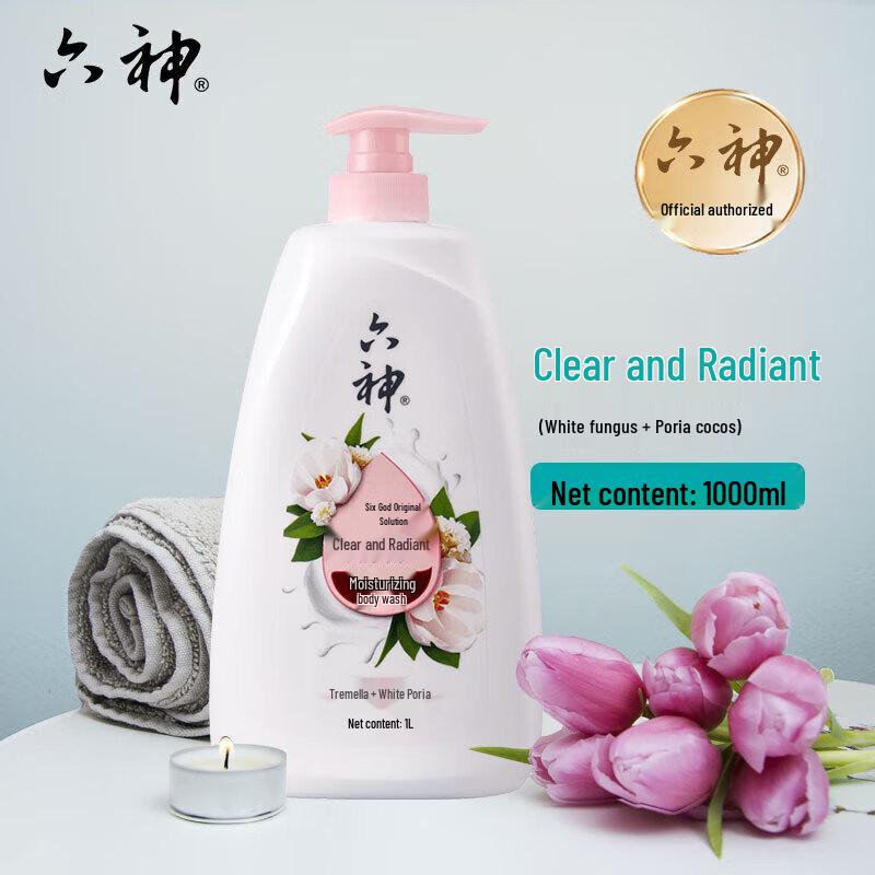 Liushien Clear Hydrating Shower Gel