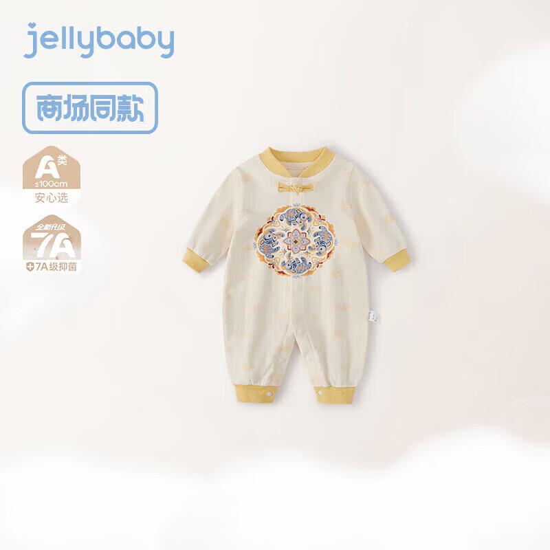 JELLYBABY Boys Retro Chinese Style Long-Sleeve Romper 73