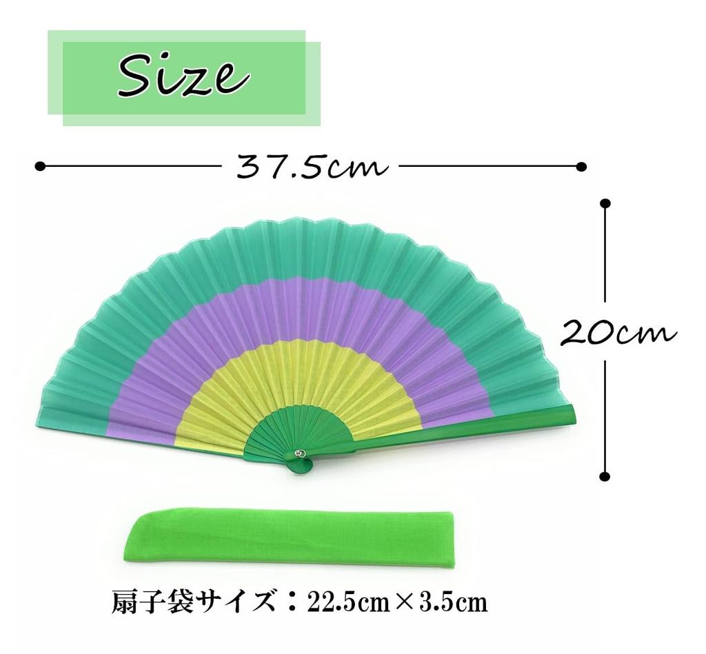 Nishikawa Shouroku Shoten Summer Folding Fan with Box and Striped Fashionable Folding Craft Bag, Design, Women's Gift, Fan, (Green)
