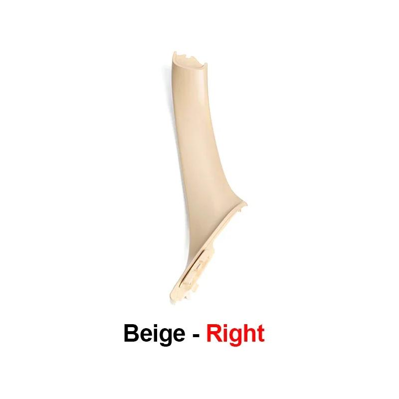 

Бежевый черный салон автомобиля левая правая ручка пассажирской двери внутренняя панель тяга отделка крышка для BMW 5 серии F10 F11 520 523 525 528