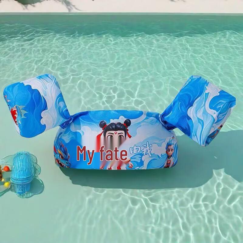 Mo Wan Kids  Learn-to-Swim Buoyancy Vest and Arm Floats Set
