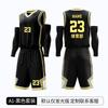 Summer Adult New Basketball Suit Men's Quick-drying Training Outdoor Sports Jersey Women's Vest White Wholesale Black