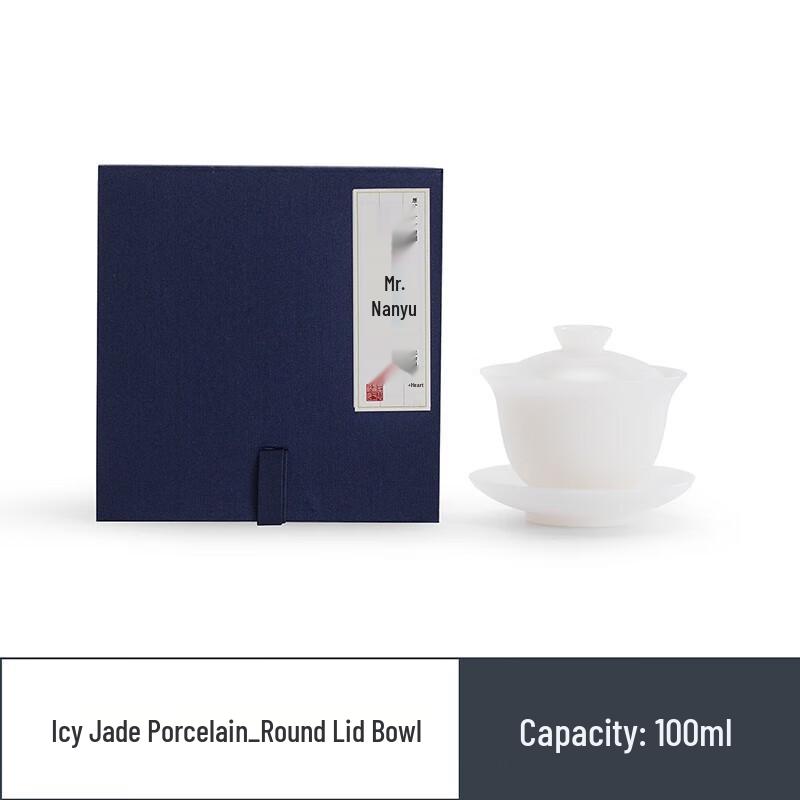 Nanshan Mr. Jade Porcelain Gaiwan Tea Bowl