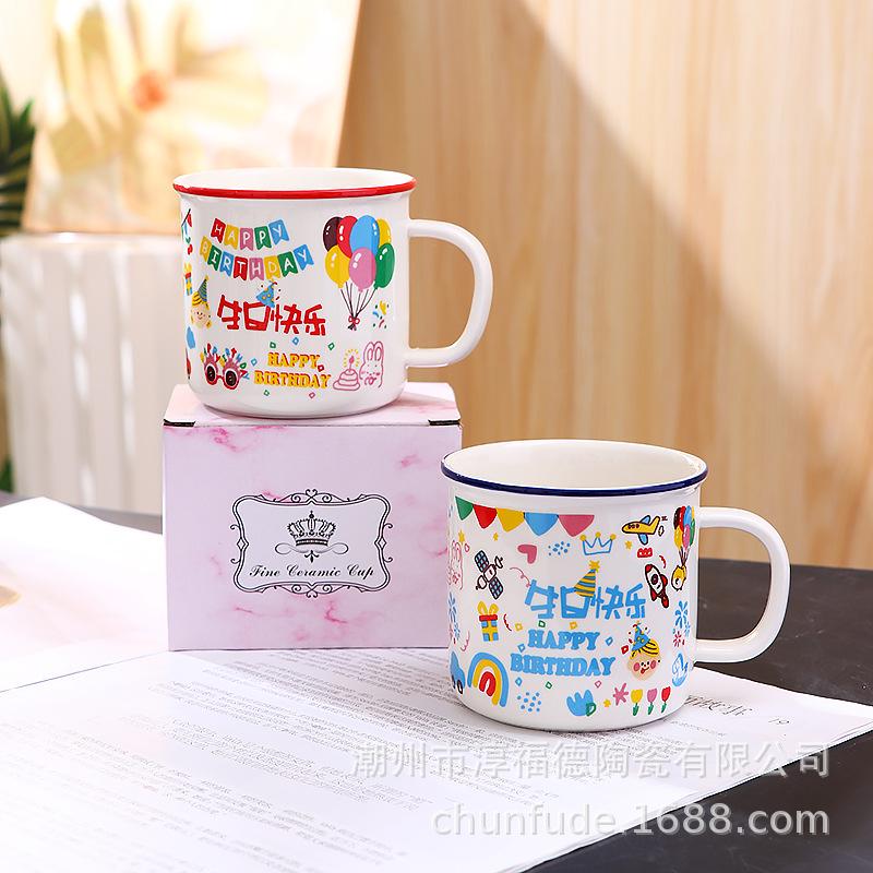 Cartoon Cute Happy Birthday Mug Ceramic Mug Nostalgic Retro Mug Gift Mug Birthday Gift Souvenir
