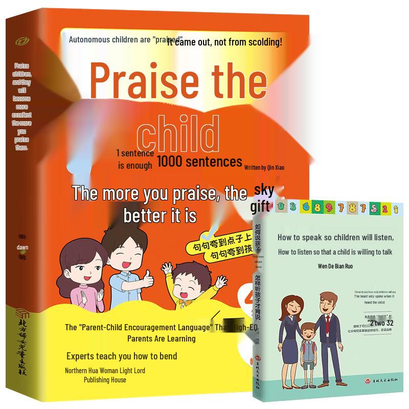 Parenting Wisdom: How to Talk & Praise Kids Effectively (2-Book Set)