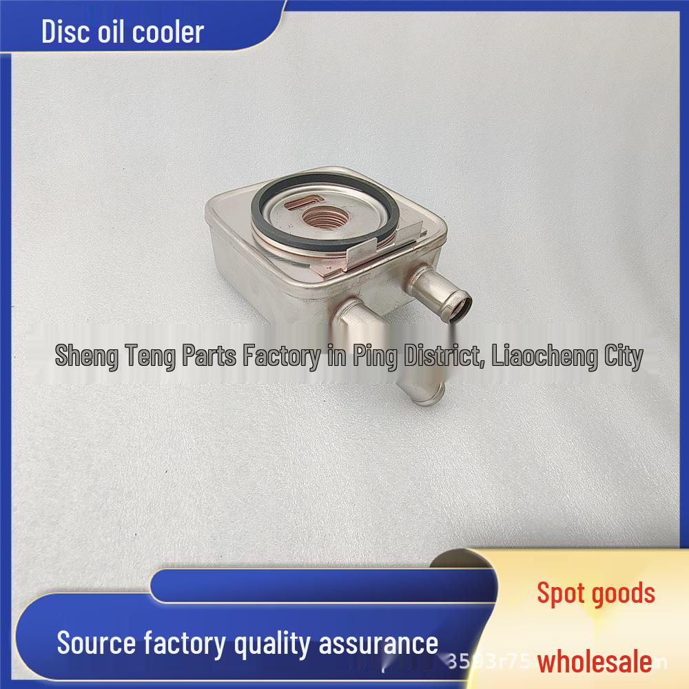 Hyundai-Compatible Stainless Steel Engine Oil Cooler 26410-27401/27400 15 x 12 x 7 cm