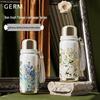 Germ Van Gogh Irises Insulated Tumbler