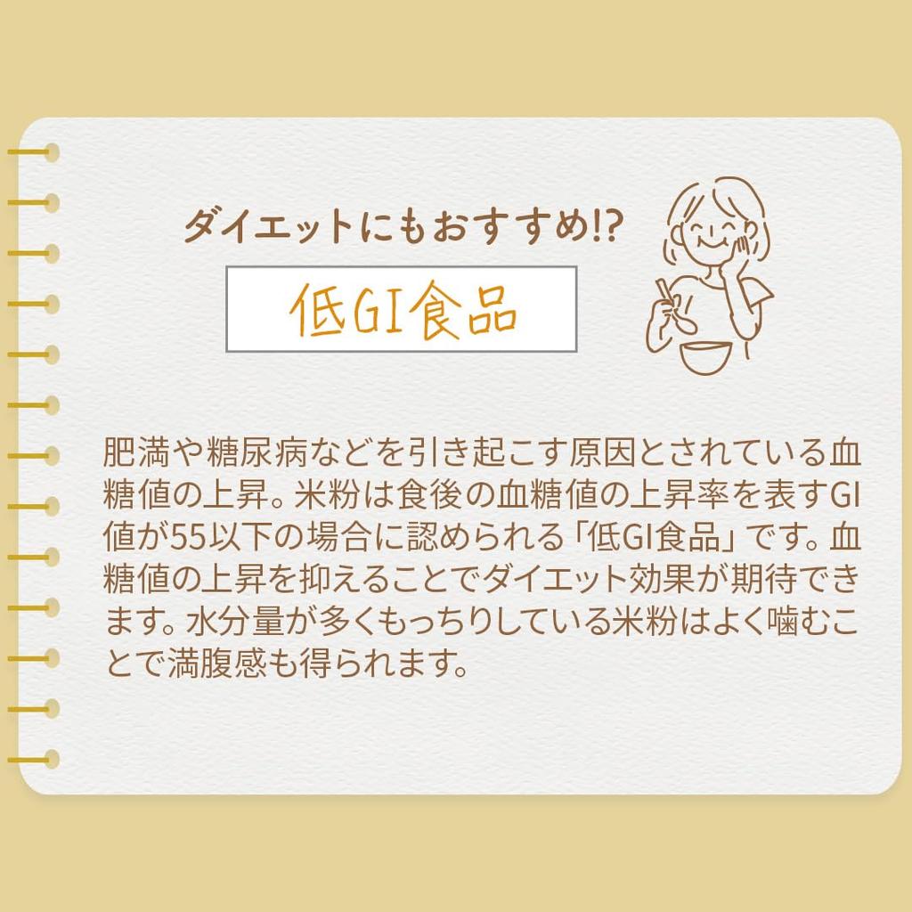 Mizuho Chikara Gold Rice Flour for Made In for Home Selected by Rice Flour Bread Ages D'sTs Bread, 2kg, Japan, Bread, Additive-Free, Confectionery,
