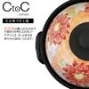 CtoC JAPAN Red Earthenware Pot, 900ml, for One or Two People, No. 6 Blue, Hana Yuzen Pattern, Made in Japan, Arita Ware, Banko Ware, G-2
