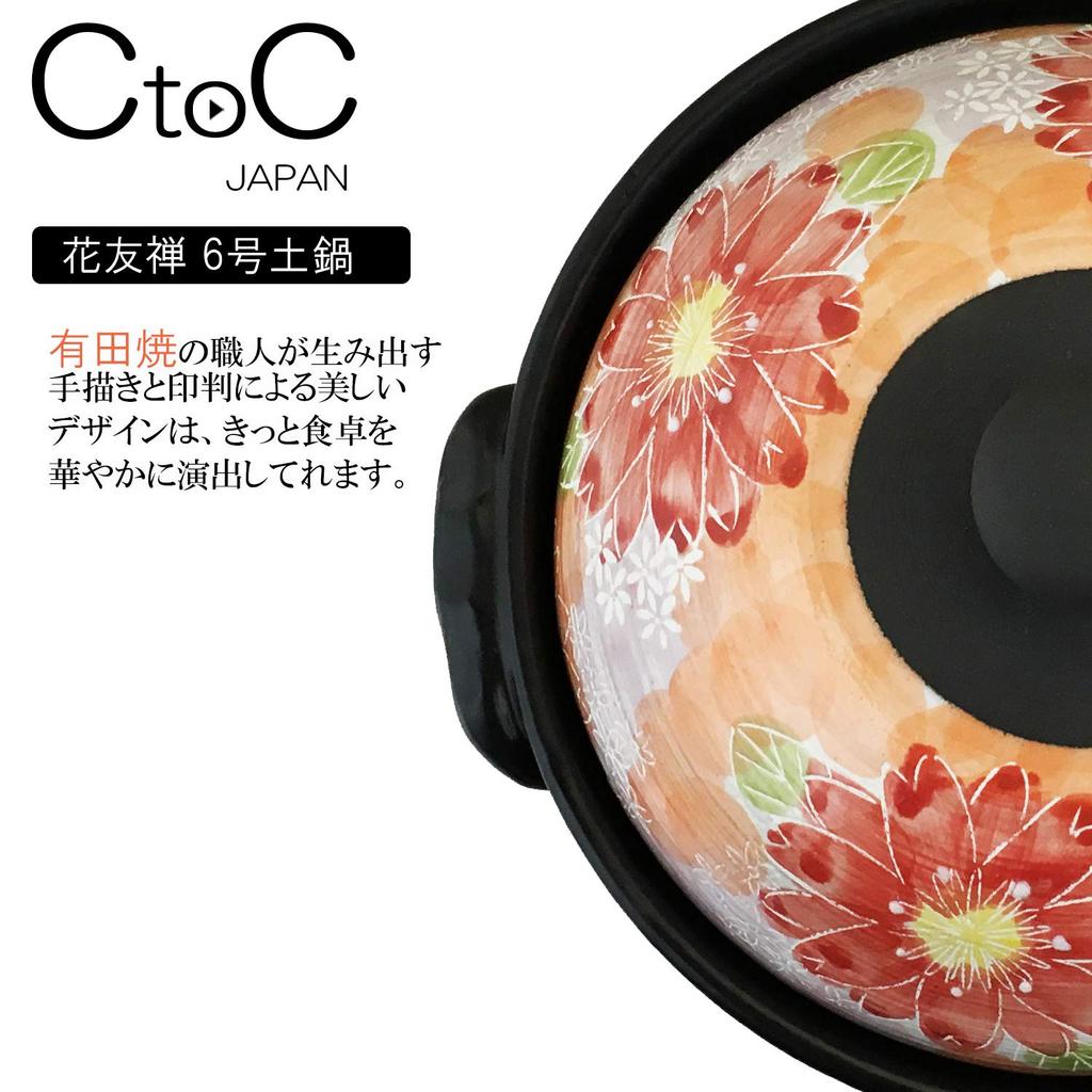 CtoC JAPAN Red Earthenware Pot, 900ml, for One or Two People, No. 6 Blue, Hana Yuzen Pattern, Made in Japan, Arita Ware, Banko Ware, G-2