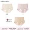 Baonasi Women's Mulberry Silk Antibacterial Mid-High Waist Briefs