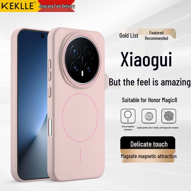 KEKLLE Магнитный матовый чехол для телефона Honor Magic8 Honor Magic8