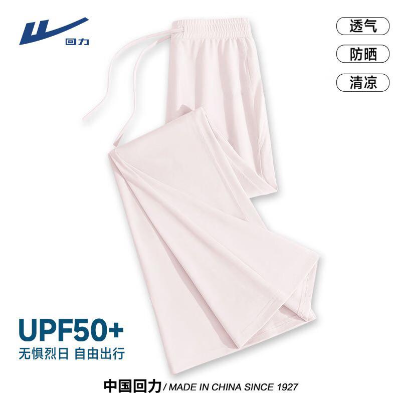 Warrior Women's Ice Silk Flared Wide-Leg Casual Pants