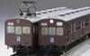 Tomytec TOMIX N Gauge JNR Series Keihanshin Local Electric Railway Depot Set 98883 Model Train 72/73 Line/Akashi