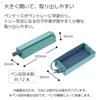 Kokuyo C2 Pencil Pencil Pen Wide Easy Case, Case, Tray, Opening, Access, Portable, F-VBF140-9