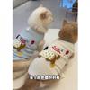 Cat Vest Winter Cute Embroidered Harness-Ready Sweater Ragdoll Golden Shaded Cats