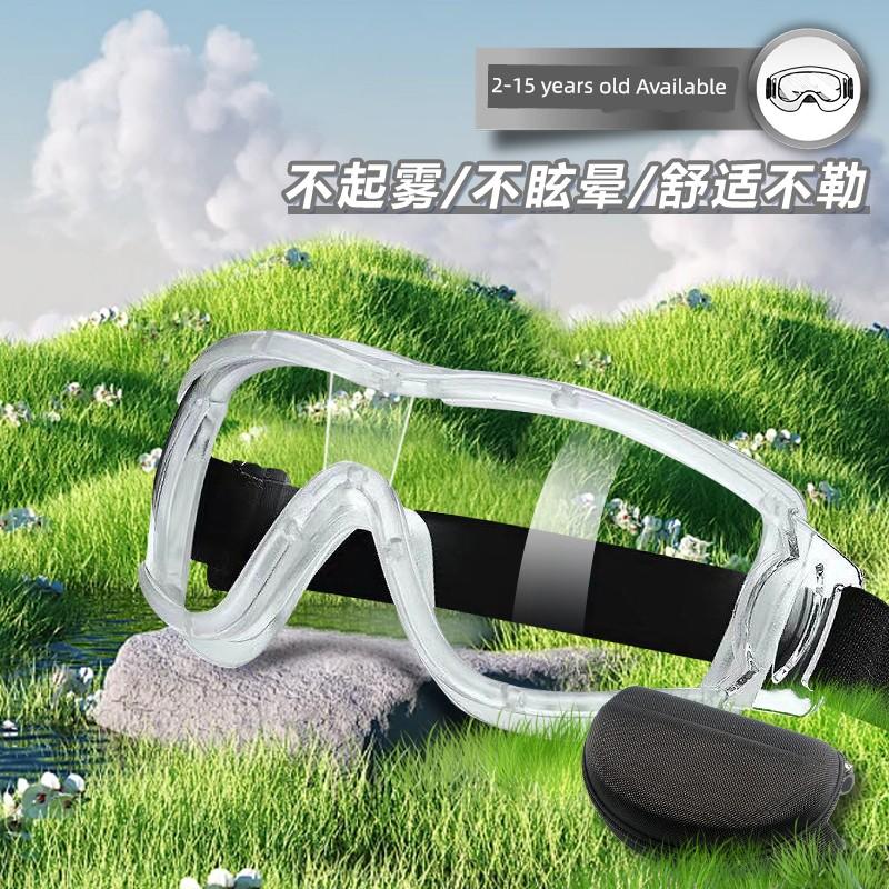 Children's Cycling Windproof Goggles, Bicycle Windproof and Sandproof, High-Definition Protection for Playing in Water, Anti-Fog, for Boys and Girls