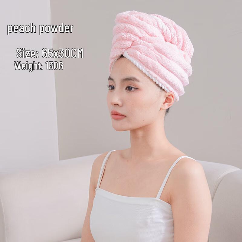 Oujian Double-Layer Coral Fleece Hair Drying Cap